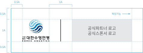 시그니처 후원사조합